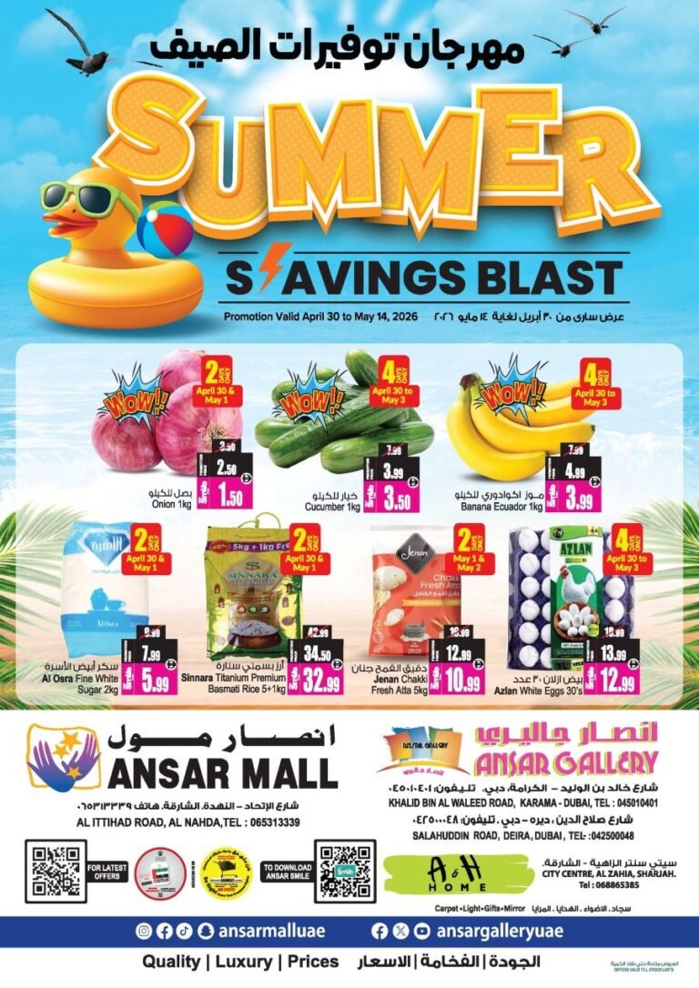 Ansar Gallery Summer Savings Blast deals
