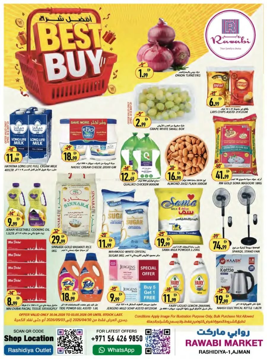 Rawabi Market offers Catalog cover page