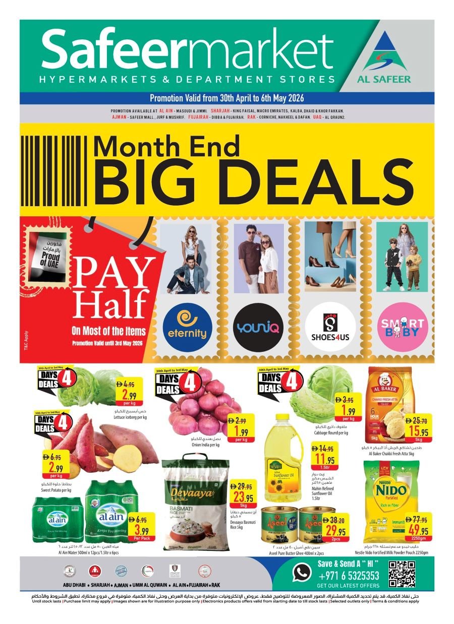 Safeer Hypermarket offers Catalog cover page