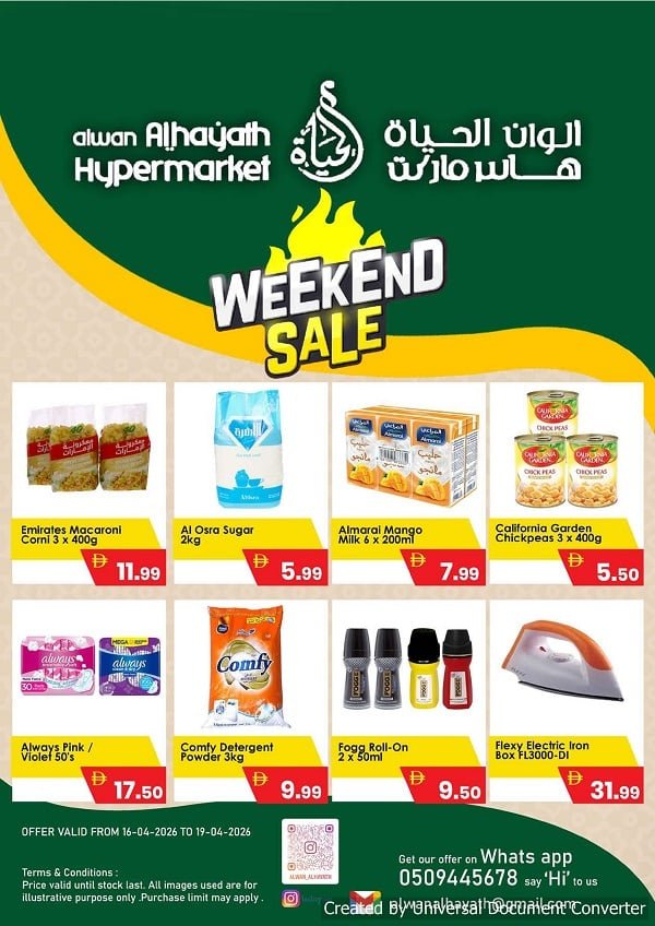 Alwan Al Hayath Hypermarket offers Catalog cover page