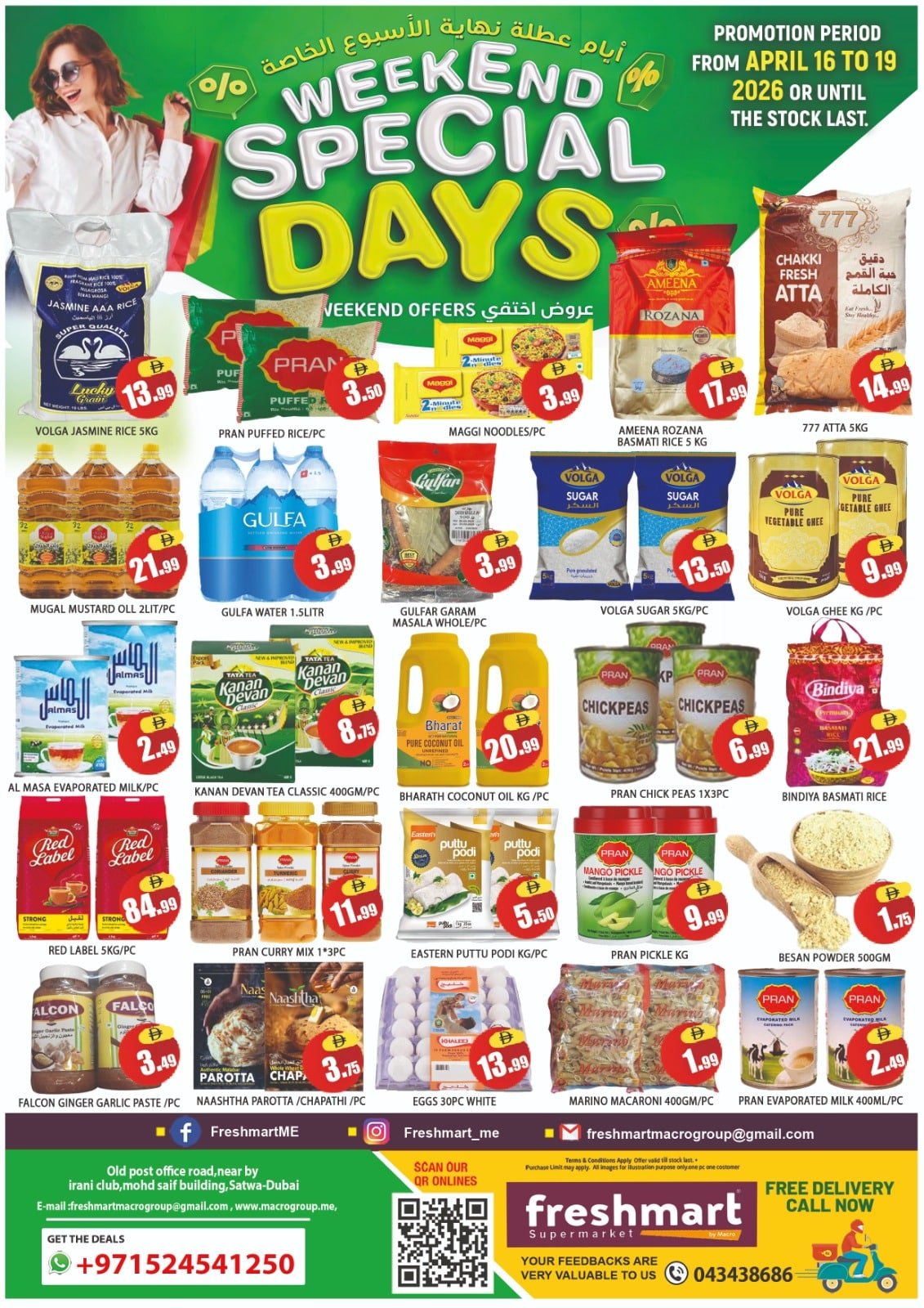 Freshmart offers Catalog cover page