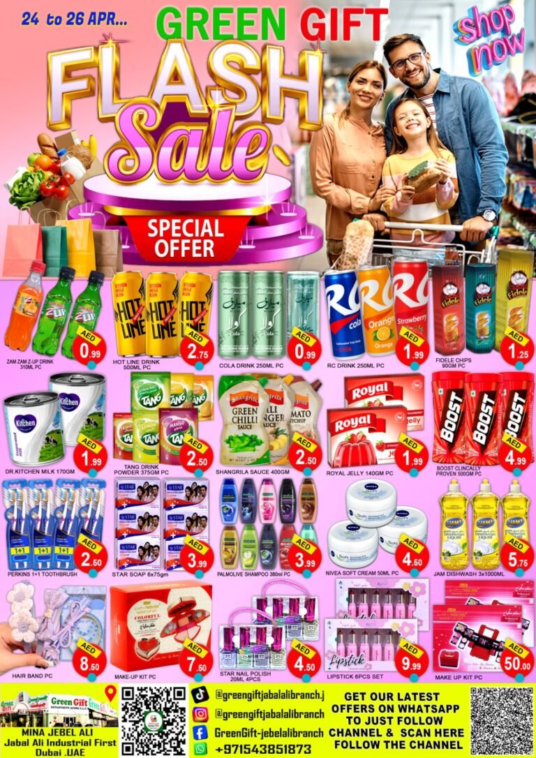 Green Gift Flash Sale