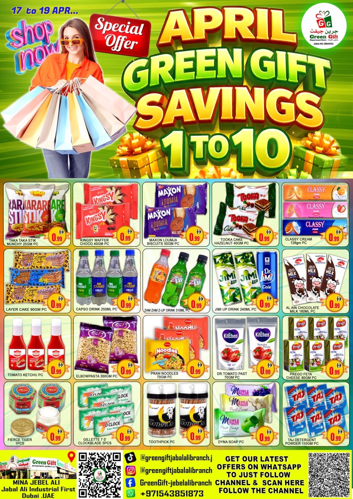 Green Gift Supermarket offers Catalog cover page