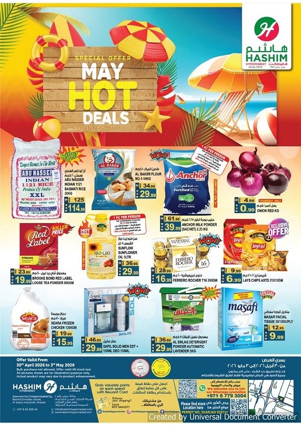 Hashim Hypermarket Sharjah offers Catalog cover page