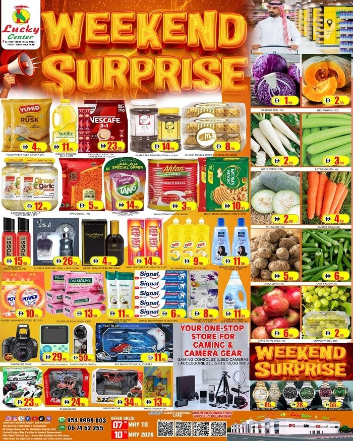 Lucky Center Ajman offers Catalog cover page