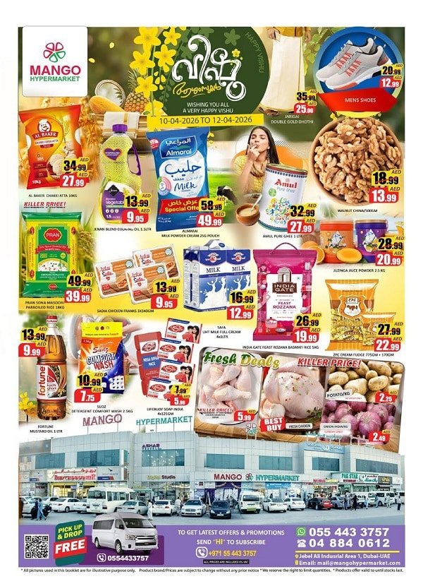Mango Hypermarket Jebel Ali offers Catalog cover page