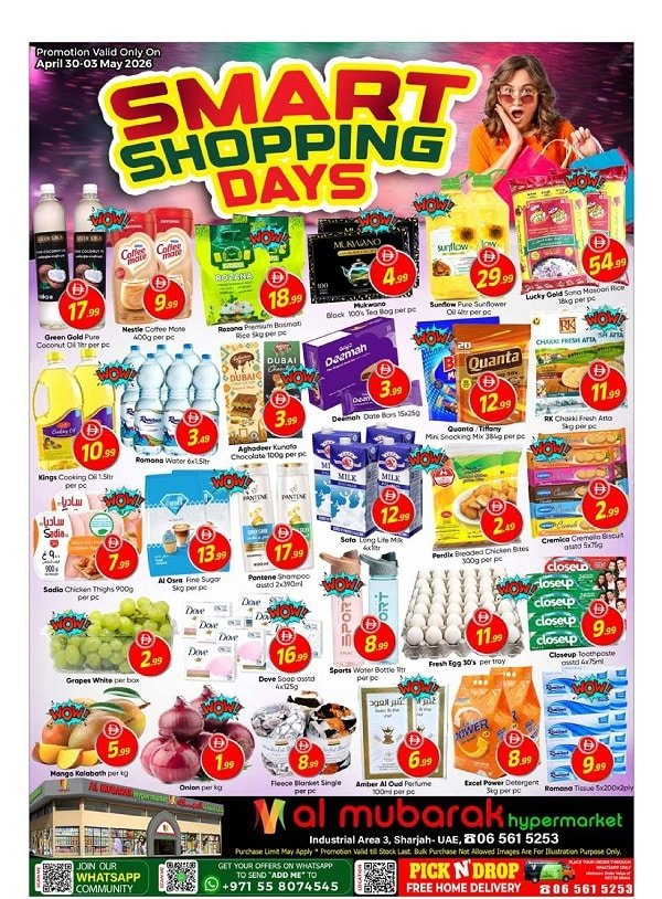Al Mubarak Hypermarket offers Catalog cover page