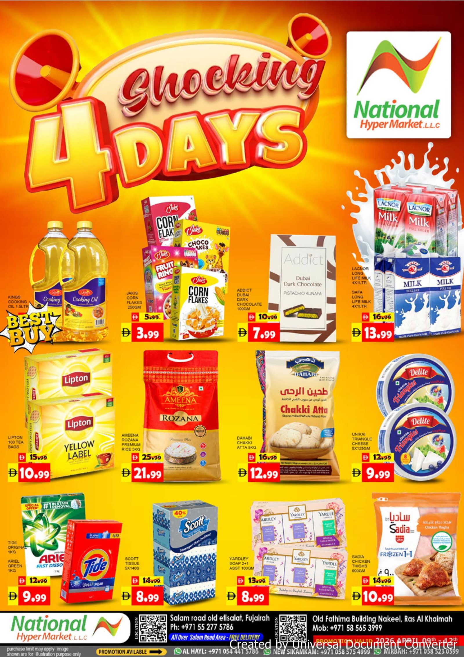 National Hypermarket offers Catalog cover page
