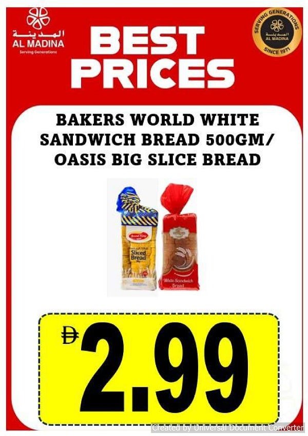 Nahdhat Al Madina offers catalog cover page