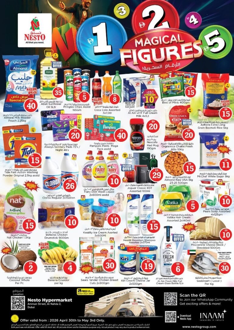 Nesto Al Nahda Magical Figures Promotion