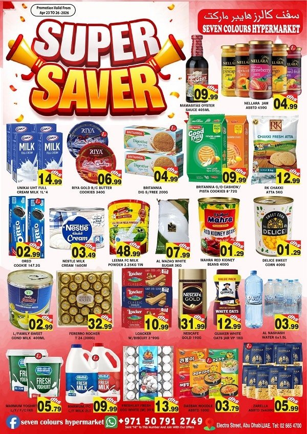 Seven Colours Hypermarket Weekend offers