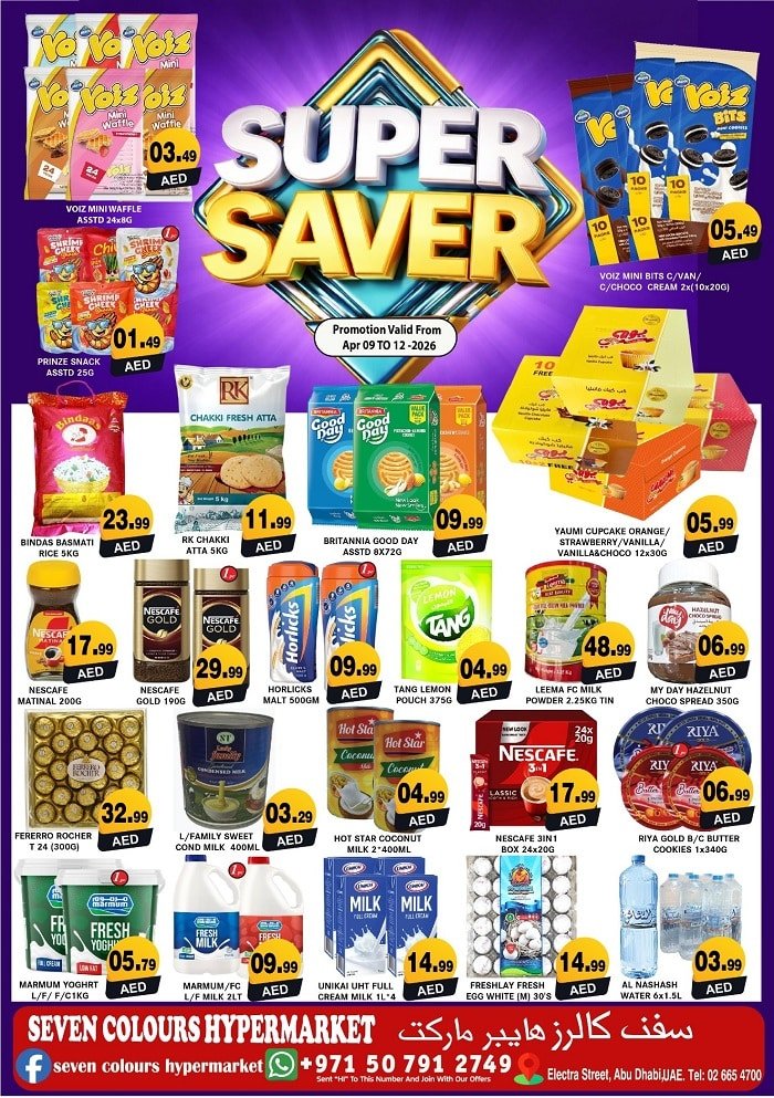 Seven Colours Hypermarket offers Catalog cover page