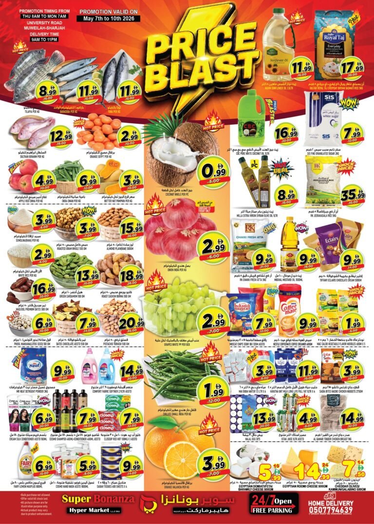 Super Bonanza Price Blast offers