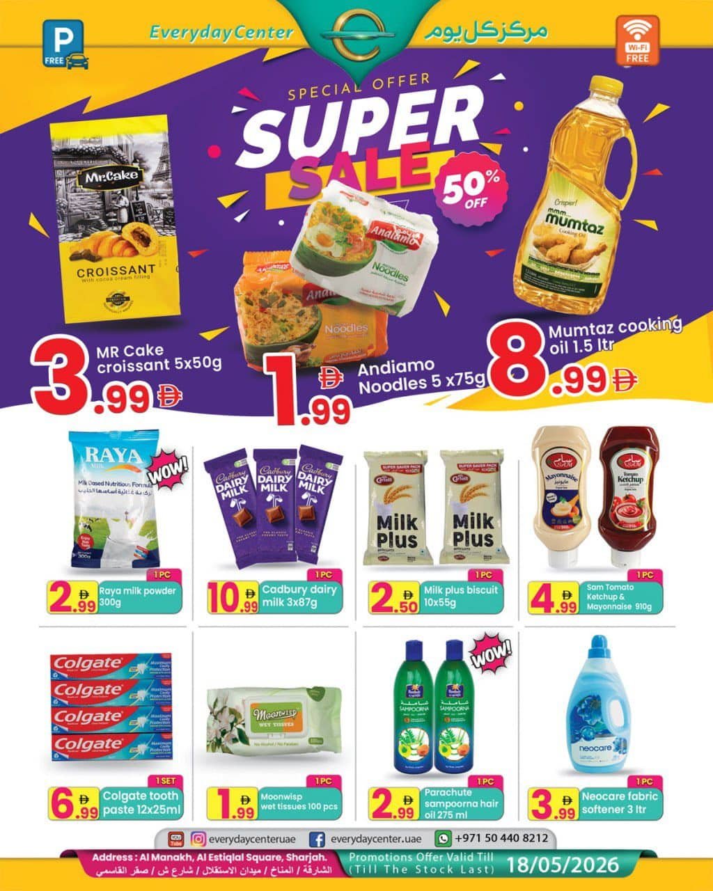 Everyday Center Offers Catalog cover page