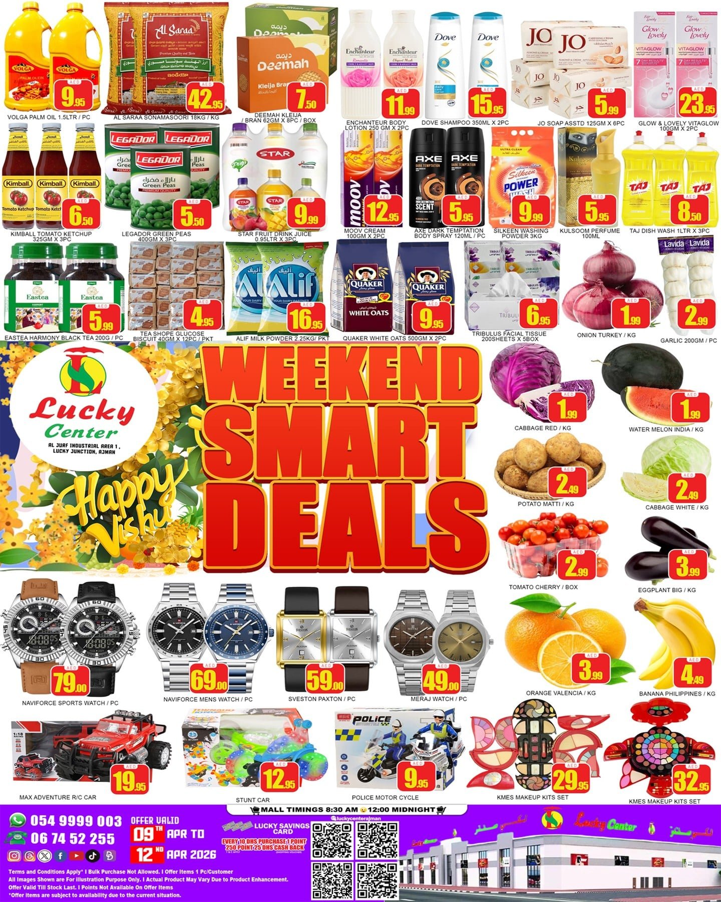 Lucky Center Ajman offers Catalog cover page