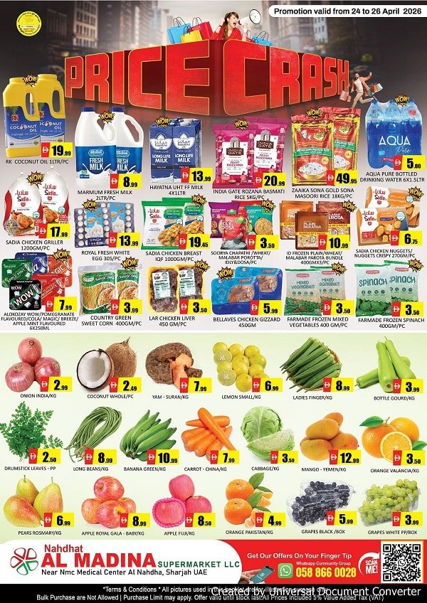 Nahdhat Al Madina offers catalog cover page