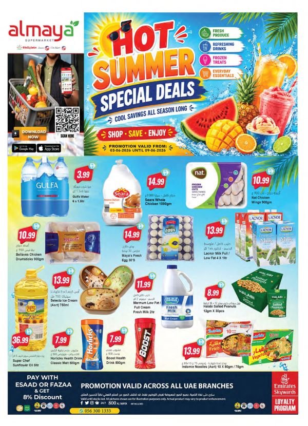 Al Maya Hot Summer Special deals
