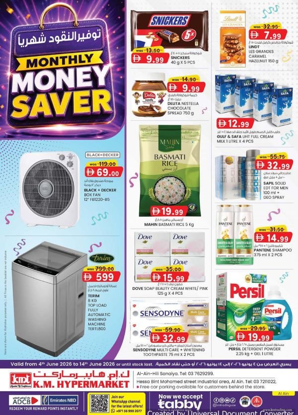KM Trading Al Ain Monthly Money Savers