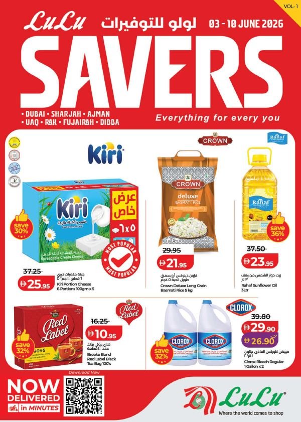 Lulu Dubai June Savers