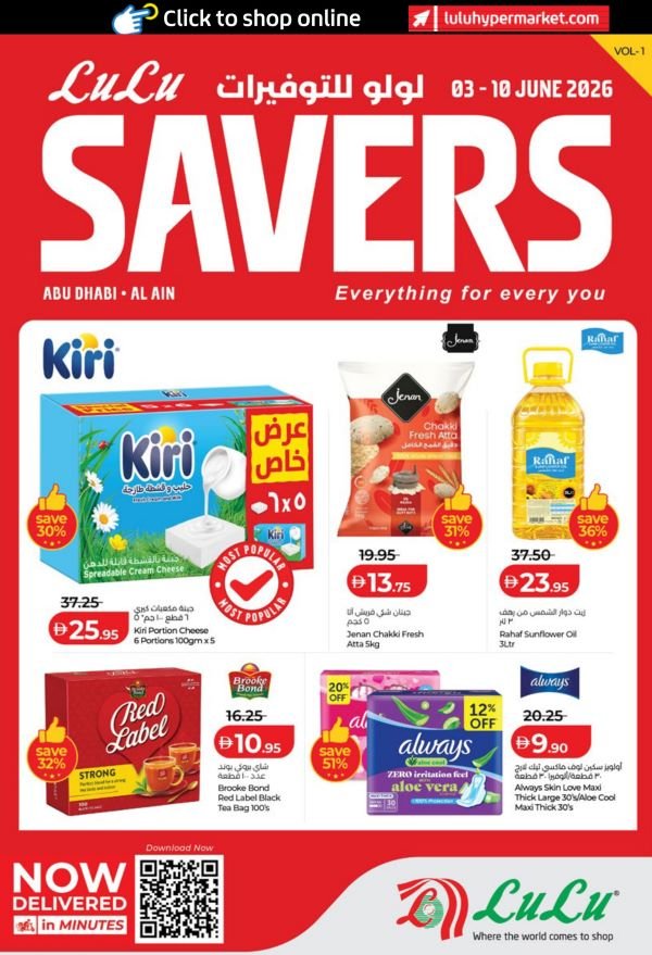 Lulu Al Ain June Savers