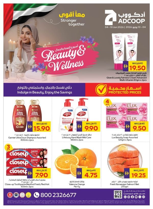 ADCOOP Beauty & Wellness offers