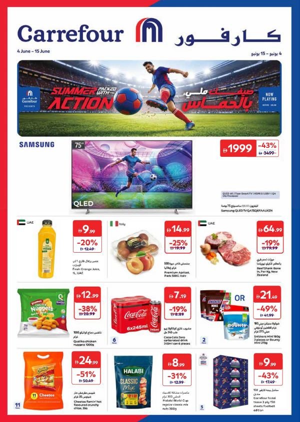 Carrefour Action Packed deals