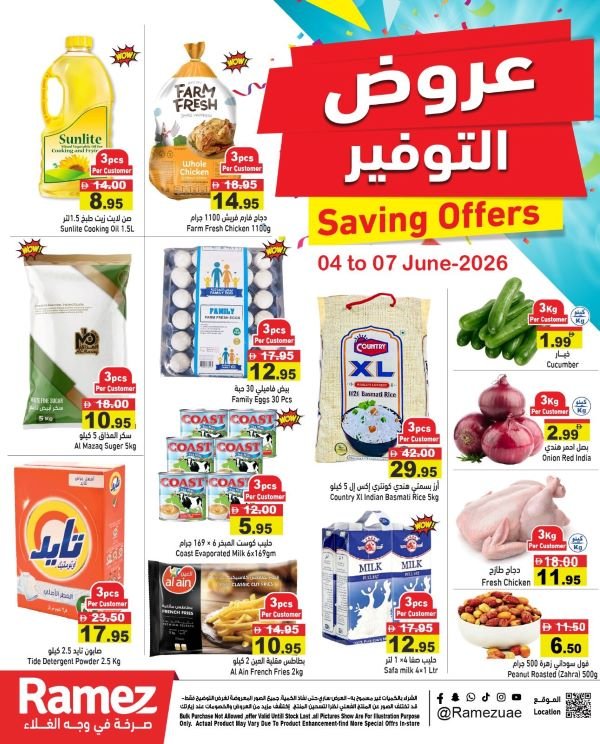 Ramez Saving offers