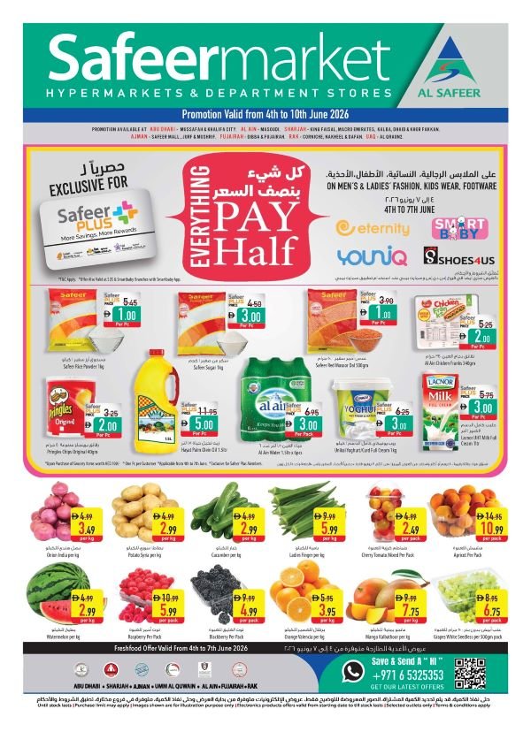 Safeer Hypermarket offers Catalog cover page