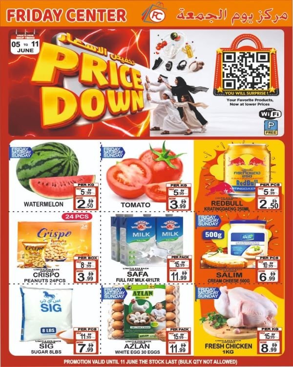 Friday Center Sharjah Price Down offers