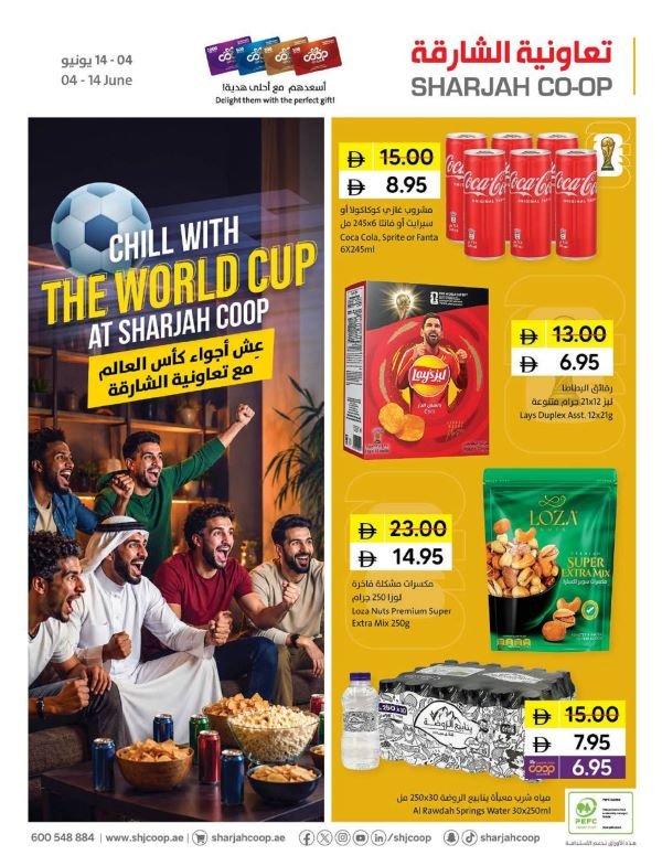 Sharjah Coop Chill the World Cut Promotion