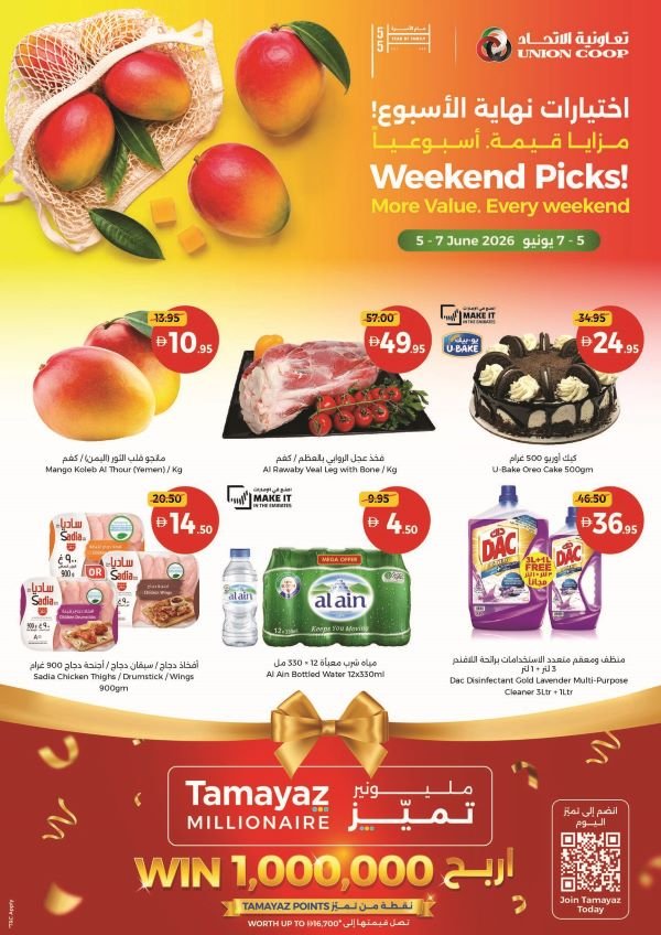 Union Coop Weekend offers