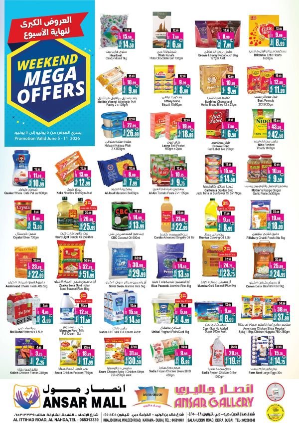 Ansar Gallery Weekend Mega offers