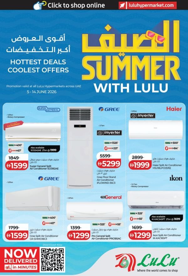 Lulu Summer offers