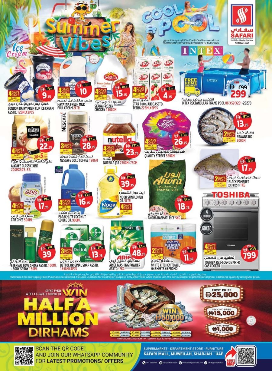 Safari Hypermarket offers Catalog cover page