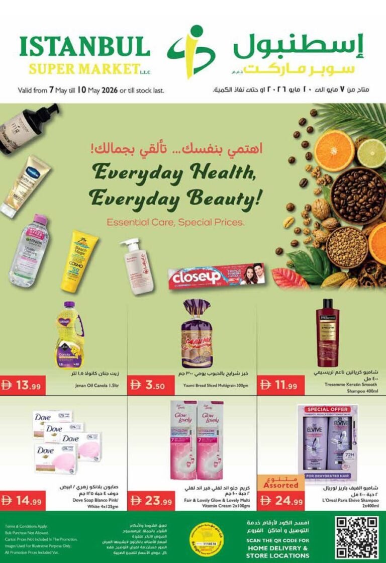 Istanbul Supermarket Health & Beauty deals