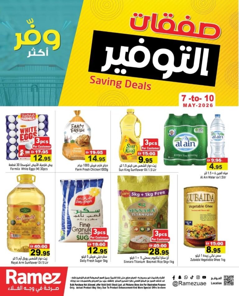 Ramez Saving deals