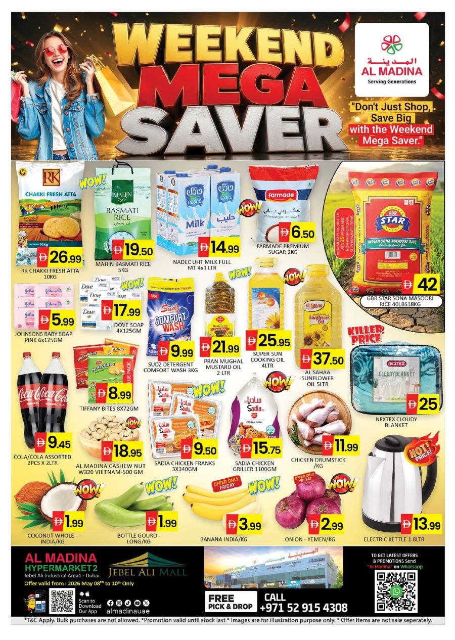 Al Madina Jebel Ali Offers Catalog cover page