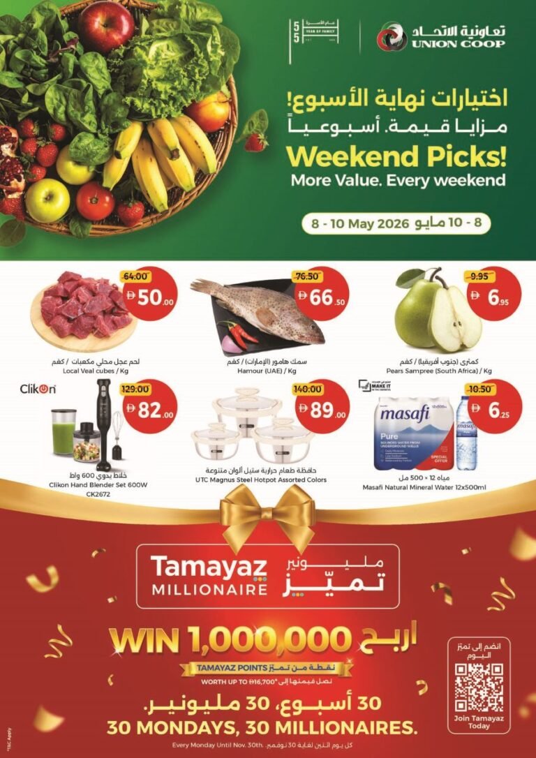 Union Coop Weekend Offers