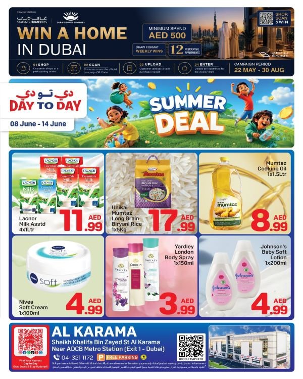 Day To Day Karama Offers Catalog cover page