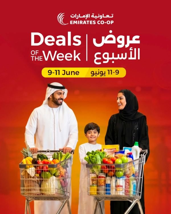 Emirates Deals of the week
