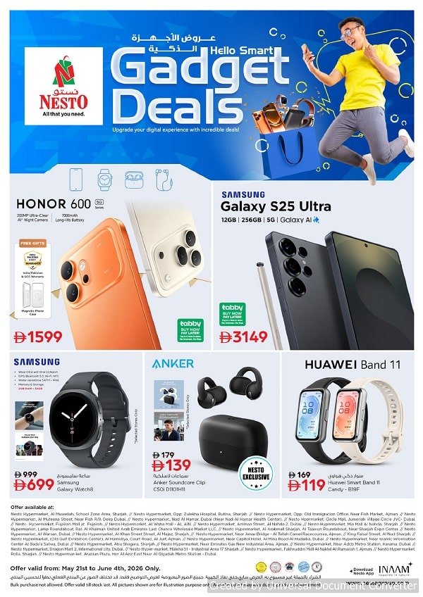 Nesto Catalog cover page