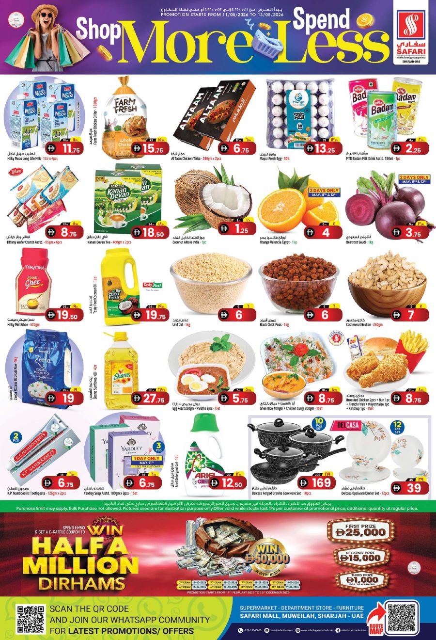 Safari Hypermarket offers Catalog cover page