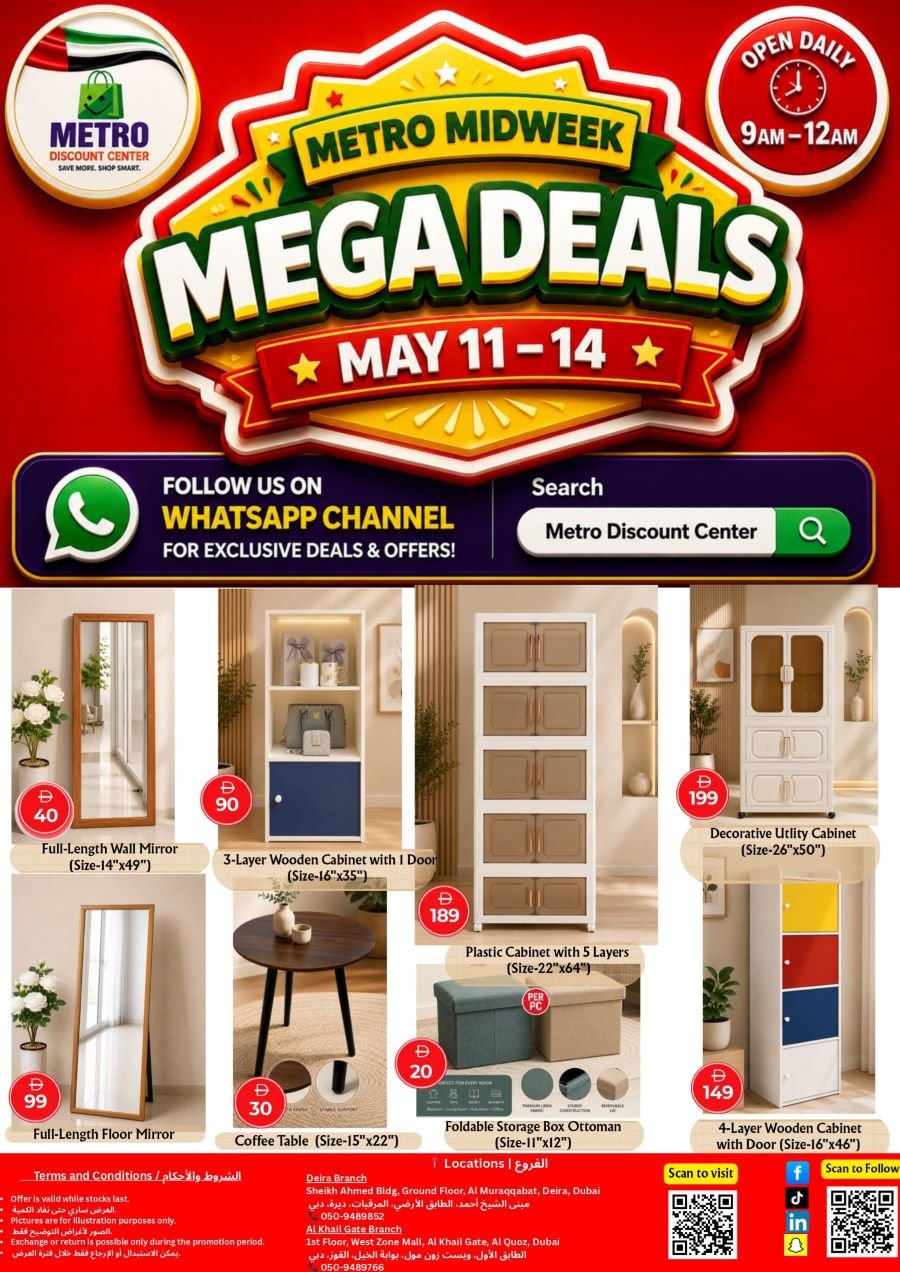 Metro Discount Center offers Catalog cover page