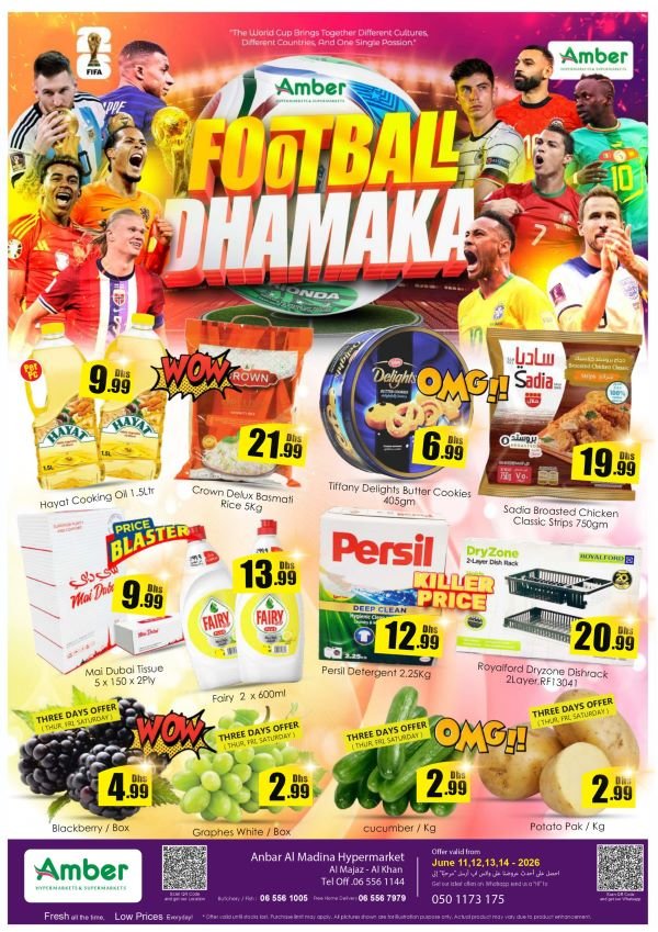 Anbar Al Madina offers Catalog cover page