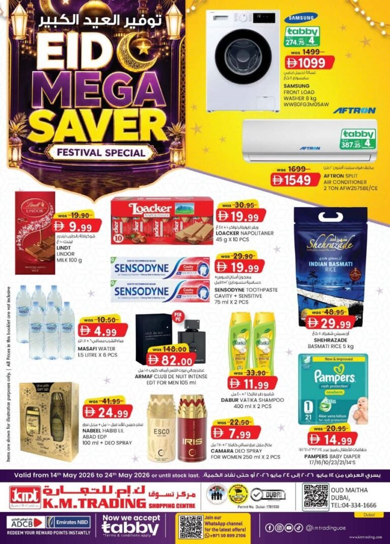 KM Trading Eid Mega Savers