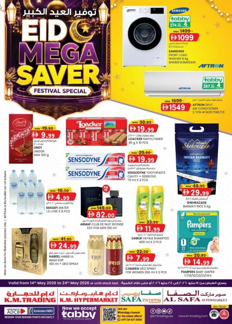 KM Trading Abu Dhabi Eid Mega Savers
