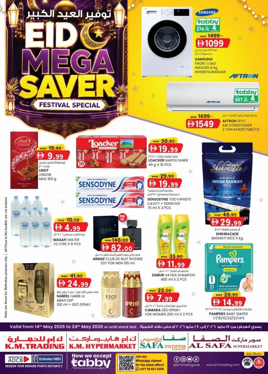KM Trading Abu Dhabi offers Catalog cover page
