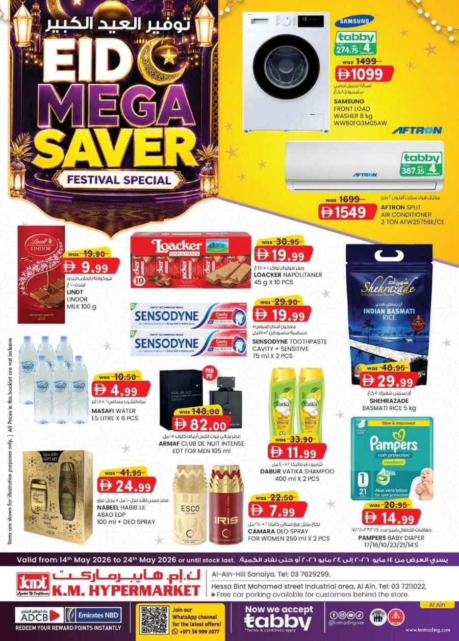 KM Trading Al Ain Offers Catalog cover page