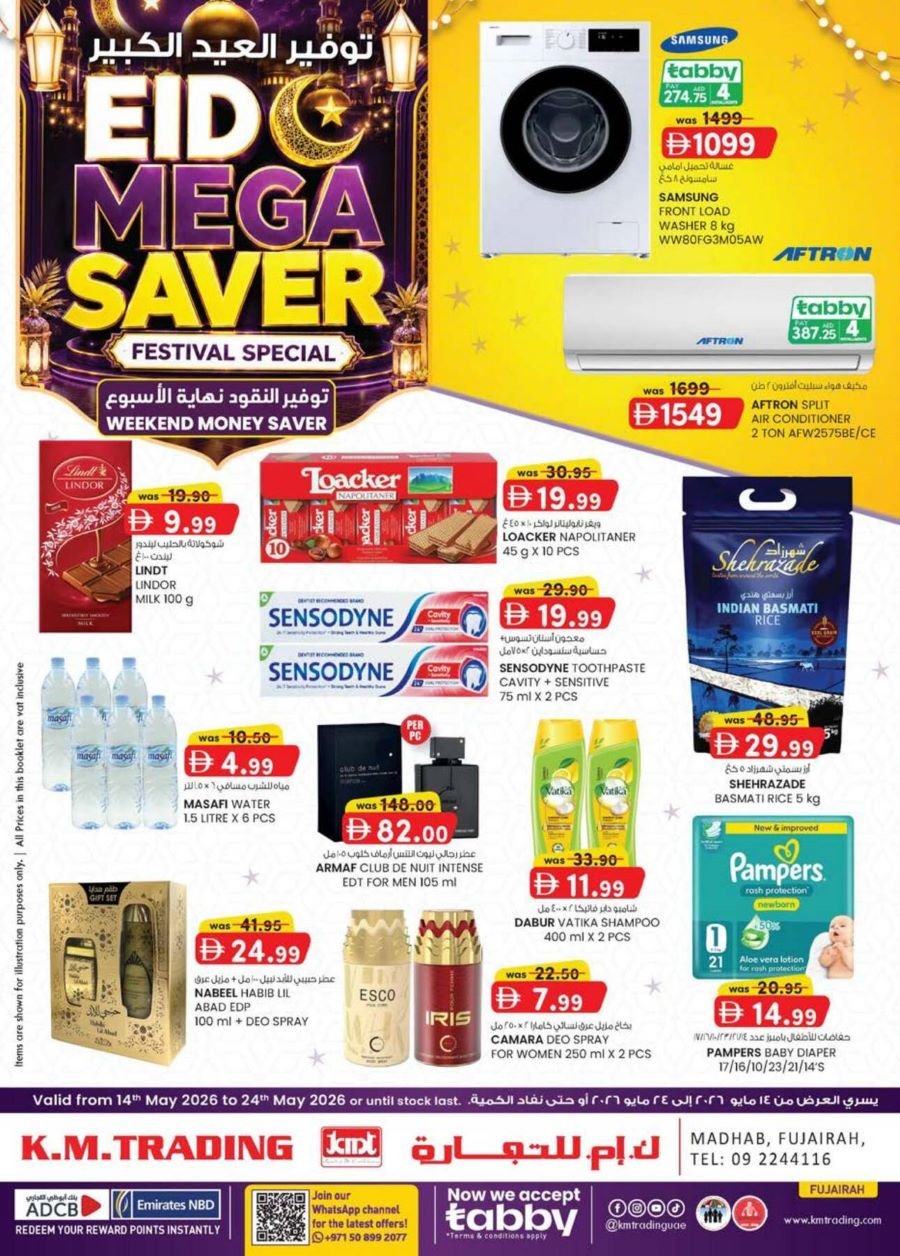 KM Trading Fujairah Offers Catalog cover page