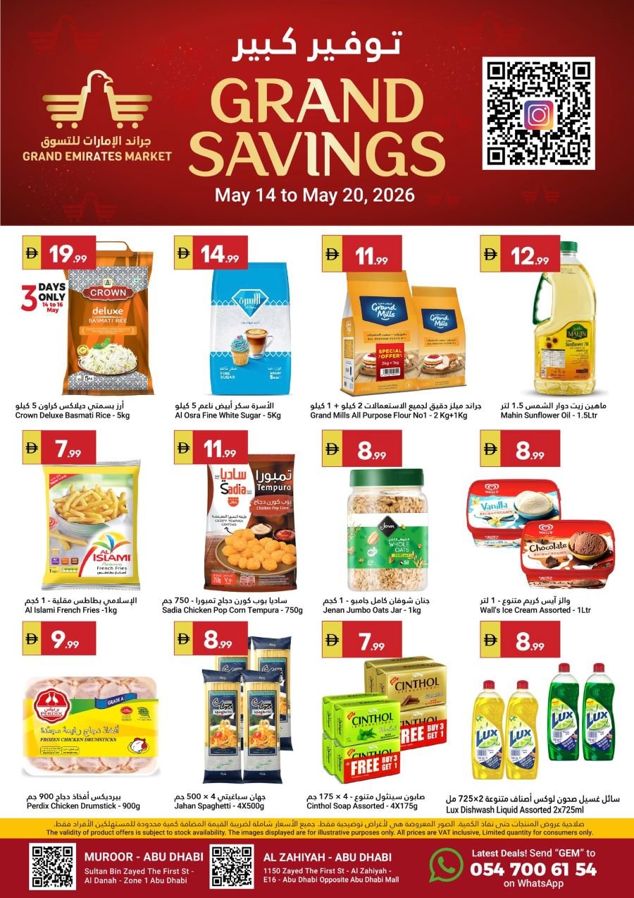 Grand Emirates Market Grand Savings deals